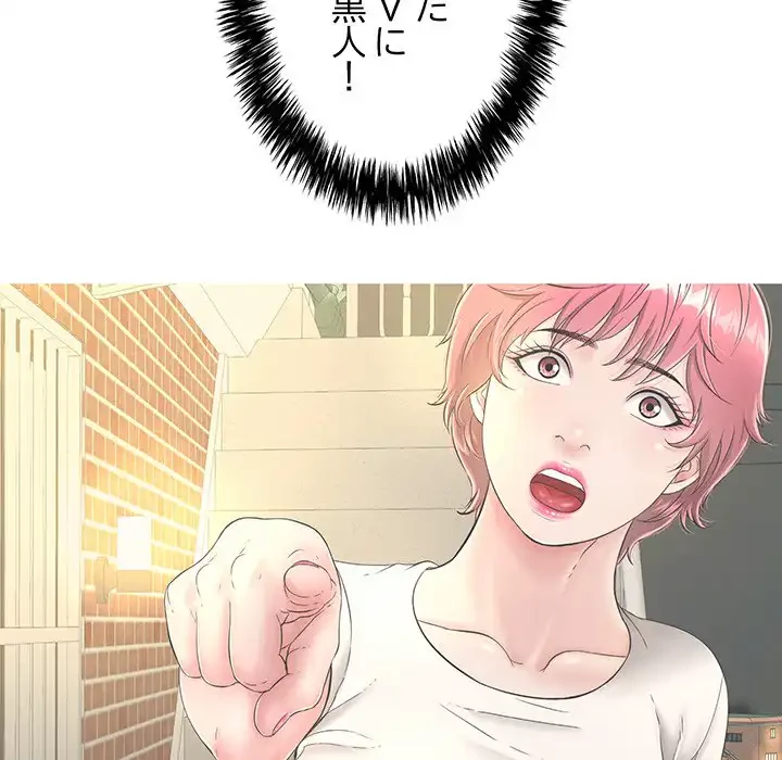 もう一回～止まらないおねだり～ 第8話 - 116