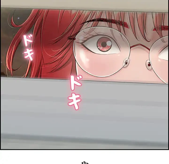 もう一回～止まらないおねだり～ 第8話 - 128