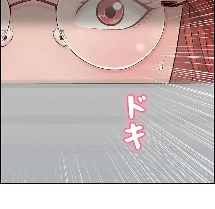 もう一回～止まらないおねだり～ 第8話 - 133