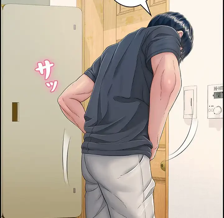 もう一回～止まらないおねだり～ 第8話 - 135