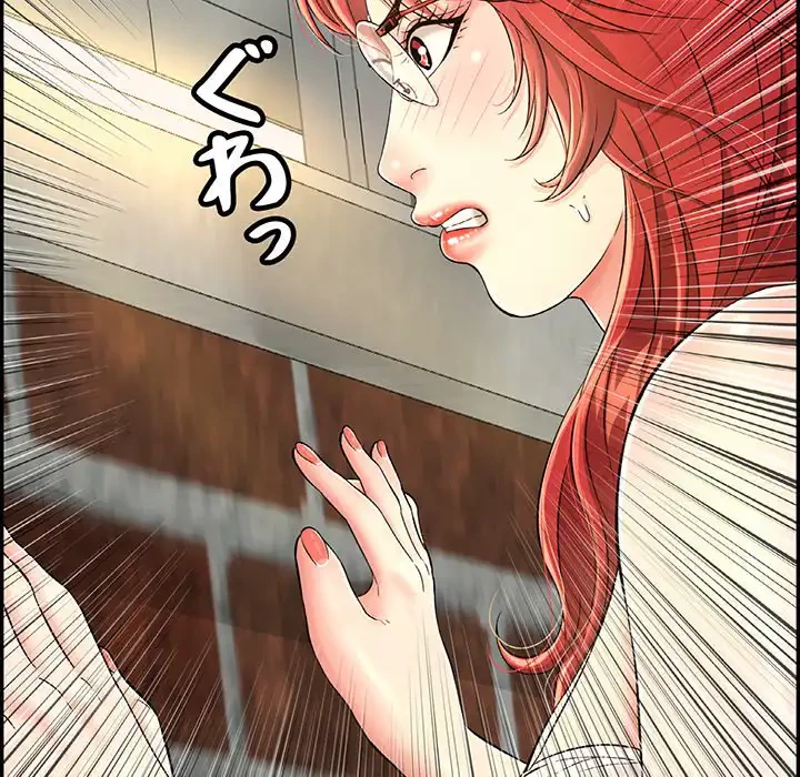 もう一回～止まらないおねだり～ 第8話 - 163