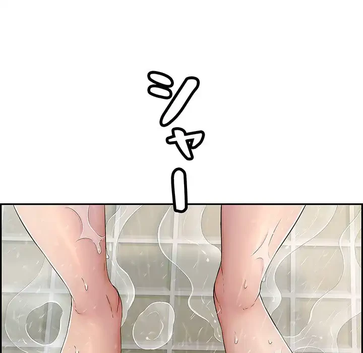 もう一回～止まらないおねだり～ 第8話 - 169