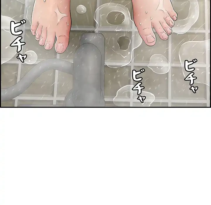 もう一回～止まらないおねだり～ 第8話 - 170