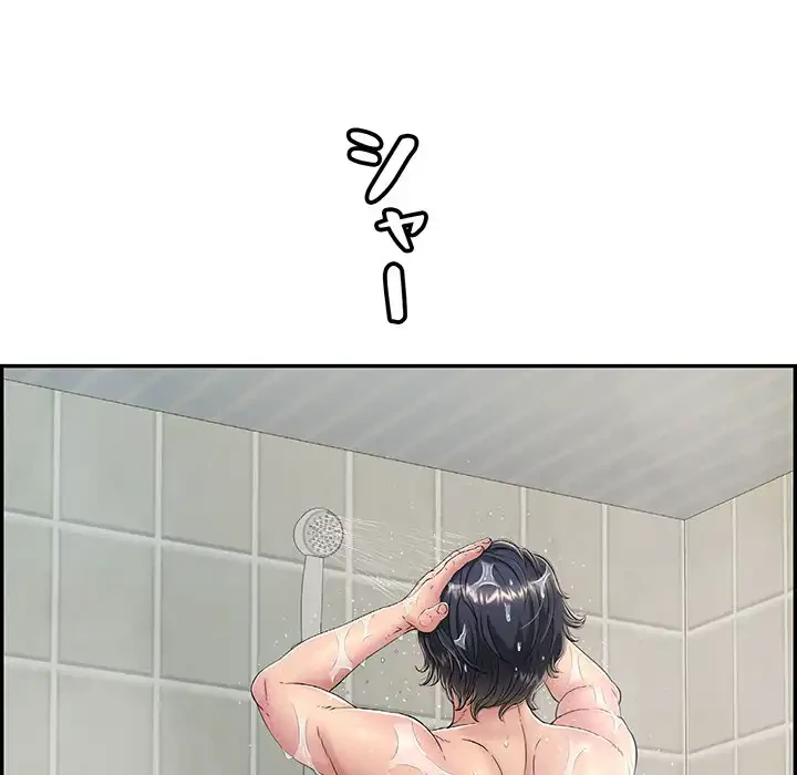 もう一回～止まらないおねだり～ 第8話 - 171