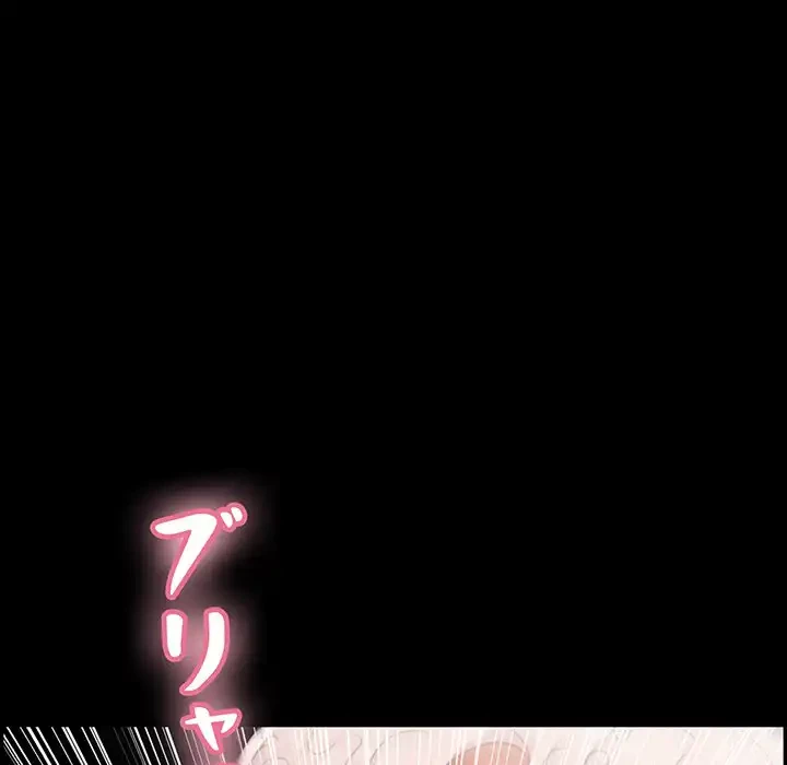 もう一回～止まらないおねだり～ 第8話 - 179