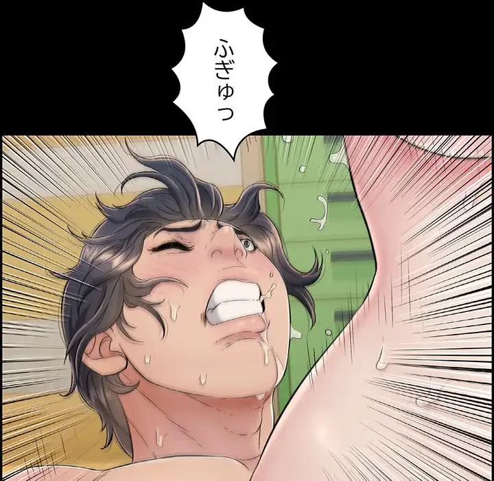 もう一回～止まらないおねだり～ 第8話 - 182