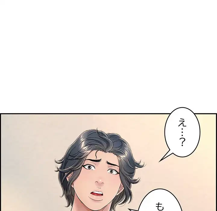 もう一回～止まらないおねだり～ 第8話 - 223