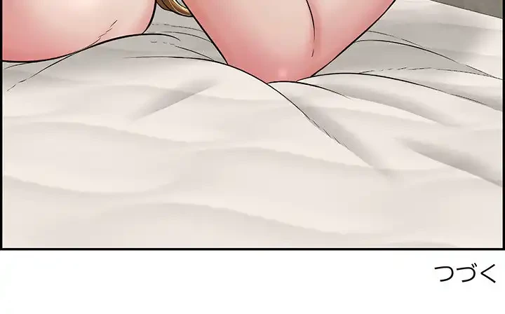 もう一回～止まらないおねだり～ 第8話 - 228