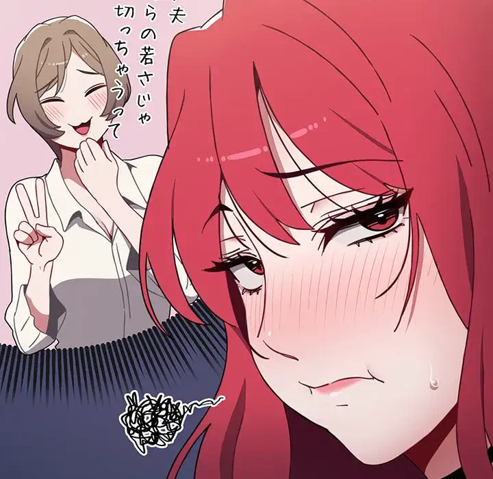 ワケあり姉妹の恋模様 第7話 - 11