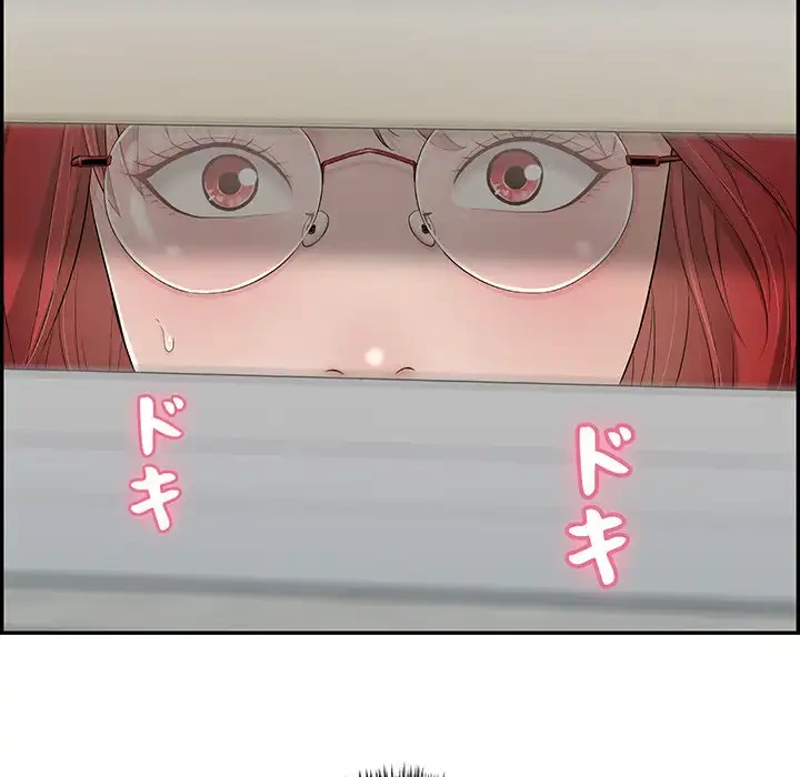 もう一回～止まらないおねだり～ 第10話 - 5