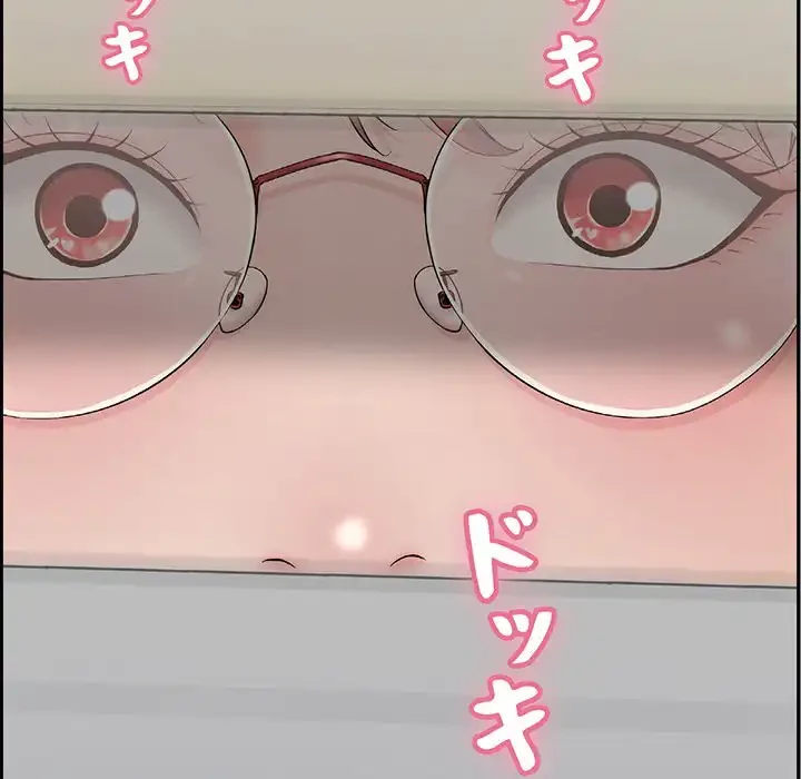 もう一回～止まらないおねだり～ 第10話 - 13