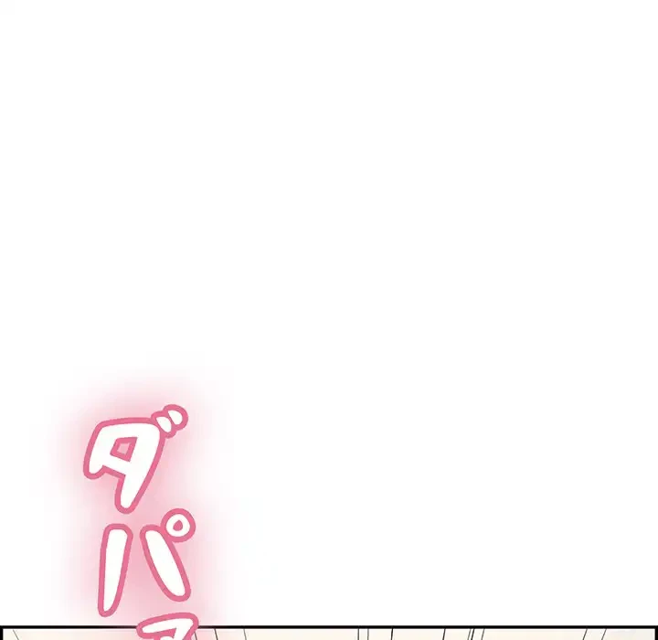 もう一回～止まらないおねだり～ 第10話 - 37