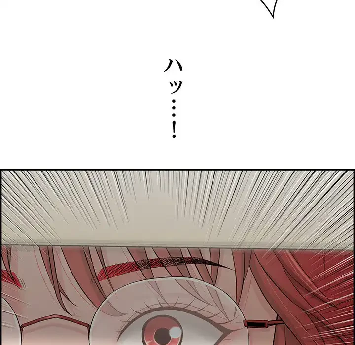 もう一回～止まらないおねだり～ 第10話 - 40