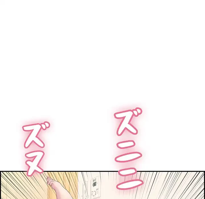 もう一回～止まらないおねだり～ 第10話 - 44