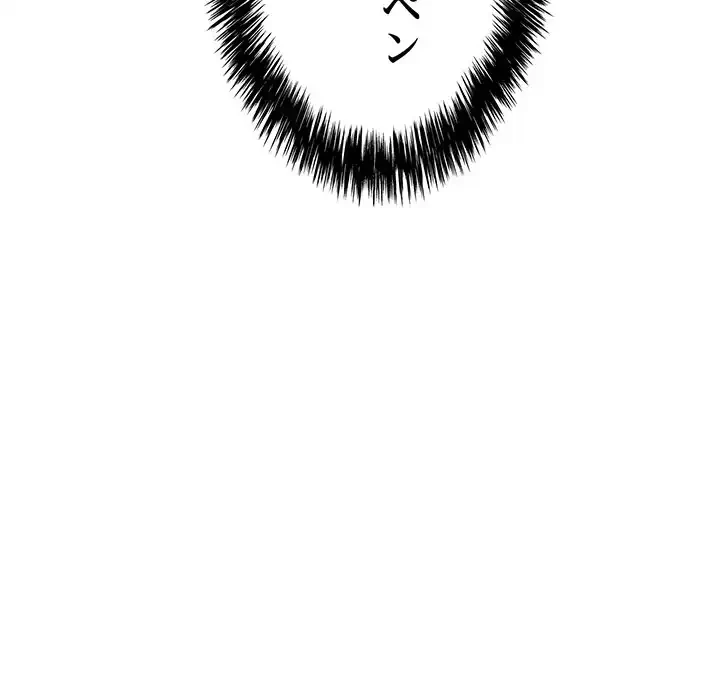 もう一回～止まらないおねだり～ 第10話 - 85