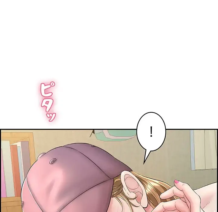 もう一回～止まらないおねだり～ 第10話 - 136