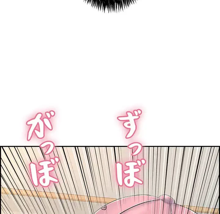 もう一回～止まらないおねだり～ 第10話 - 169