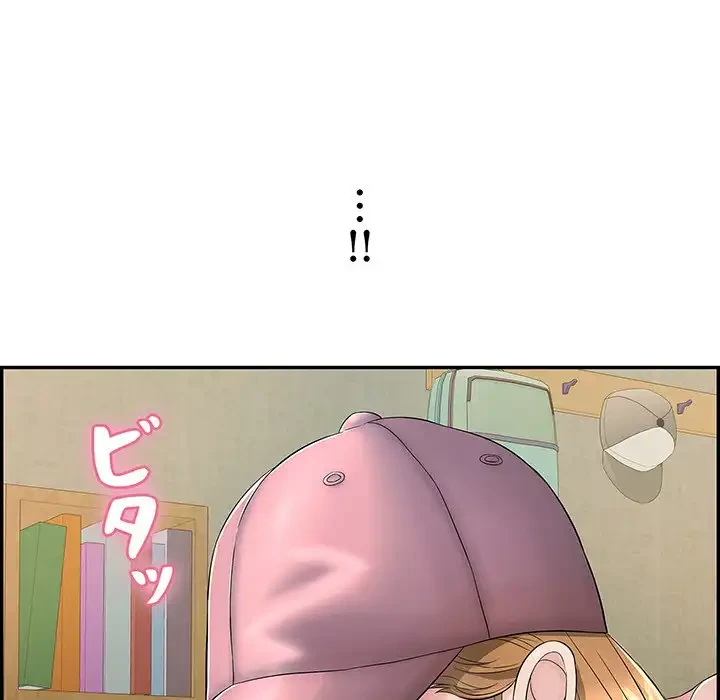 もう一回～止まらないおねだり～ 第10話 - 175