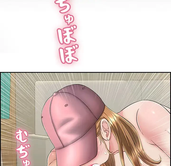 もう一回～止まらないおねだり～ 第10話 - 190