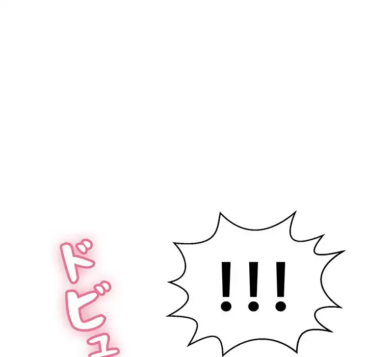 もう一回～止まらないおねだり～ 第11話 - 10