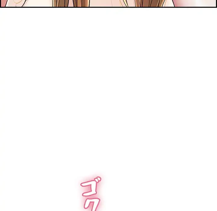 もう一回～止まらないおねだり～ 第11話 - 42