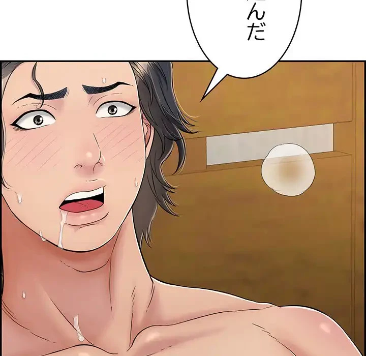 もう一回～止まらないおねだり～ 第11話 - 48