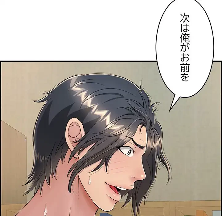 もう一回～止まらないおねだり～ 第11話 - 62