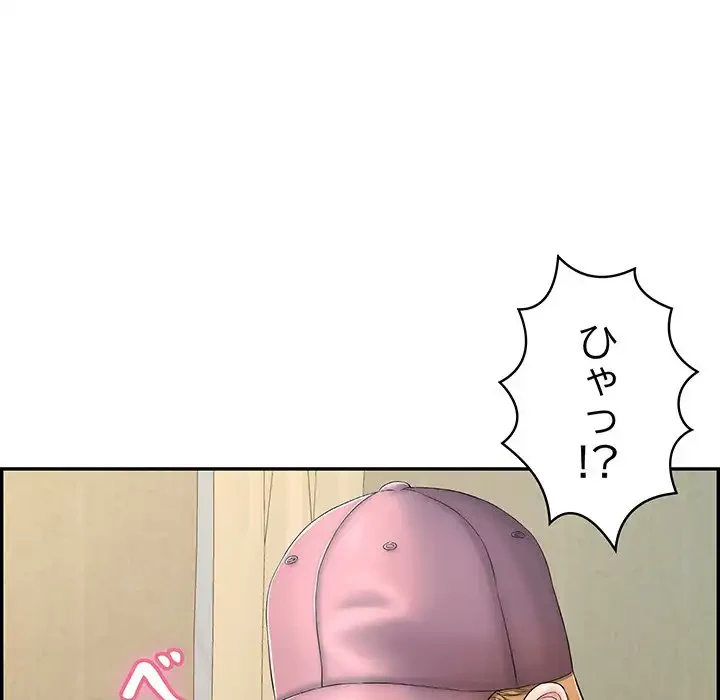 もう一回～止まらないおねだり～ 第11話 - 66