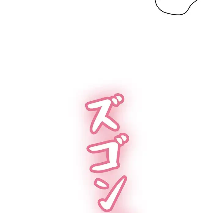 もう一回～止まらないおねだり～ 第11話 - 77