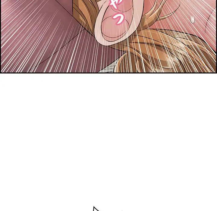 もう一回～止まらないおねだり～ 第11話 - 111