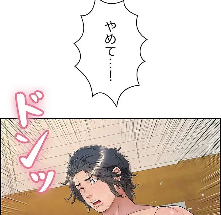 もう一回～止まらないおねだり～ 第11話 - 112