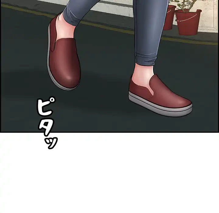 もう一回～止まらないおねだり～ 第11話 - 132