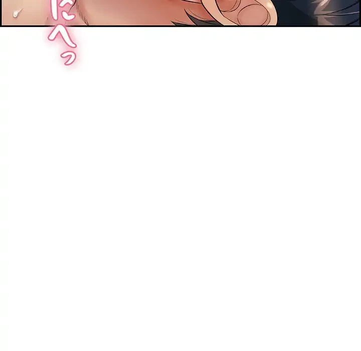 もう一回～止まらないおねだり～ 第11話 - 157