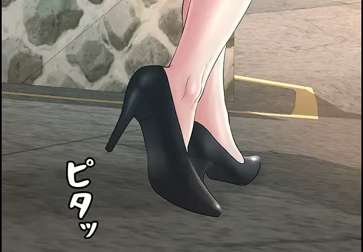 もう一回～止まらないおねだり～ 第13話 - 2