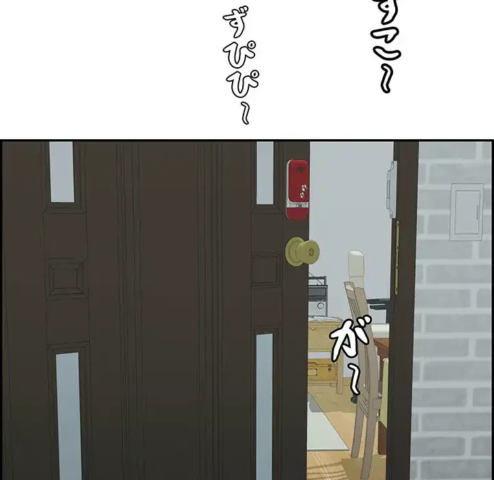 もう一回～止まらないおねだり～ 第13話 - 10