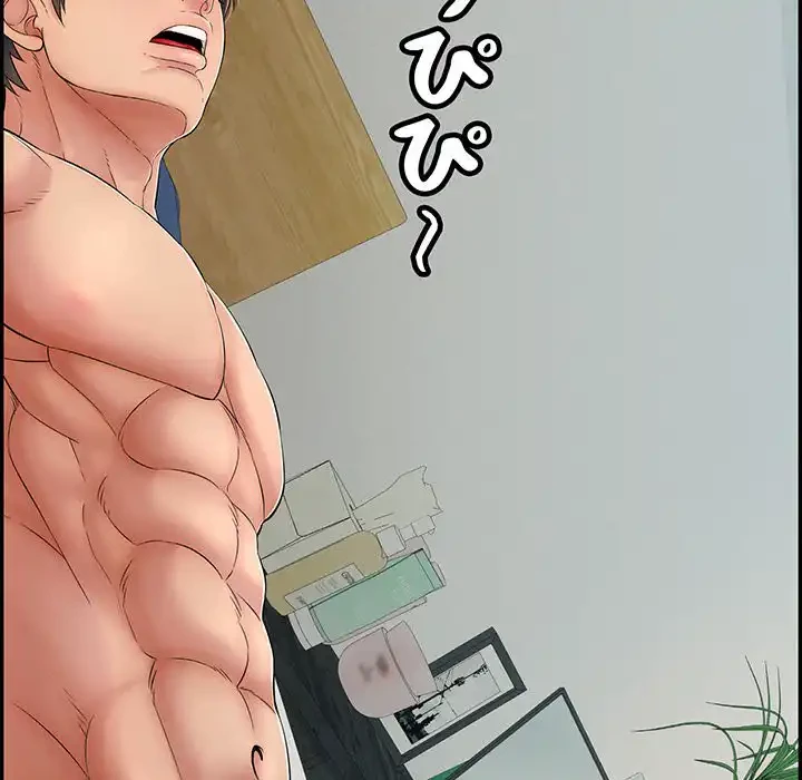 もう一回～止まらないおねだり～ 第13話 - 13