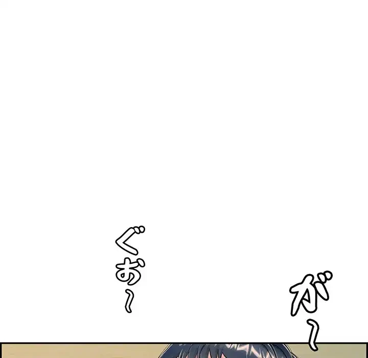 もう一回～止まらないおねだり～ 第13話 - 22