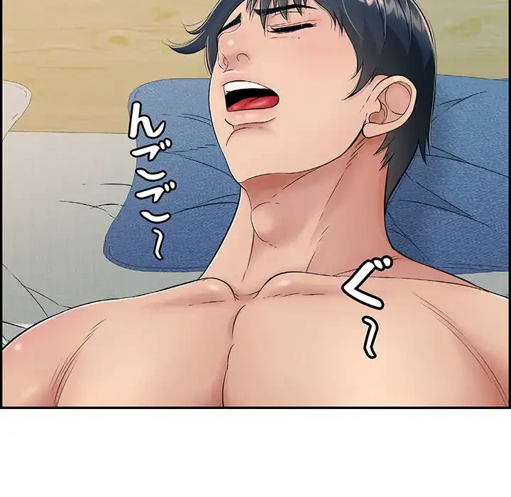 もう一回～止まらないおねだり～ 第13話 - 23