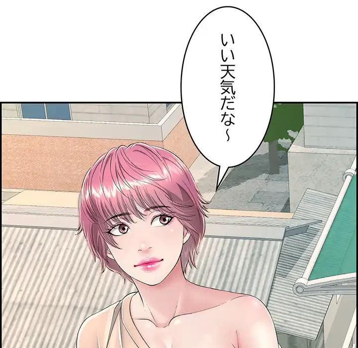 もう一回～止まらないおねだり～ 第13話 - 25