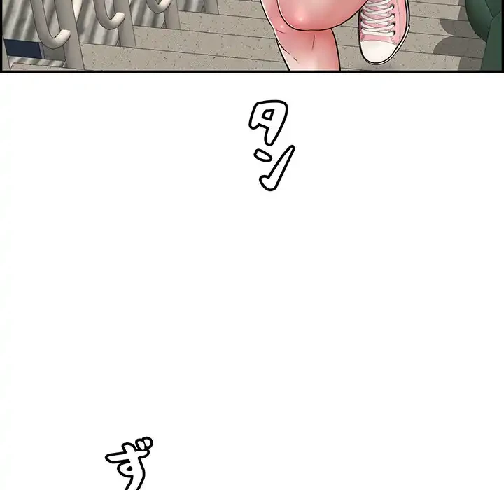 もう一回～止まらないおねだり～ 第13話 - 27