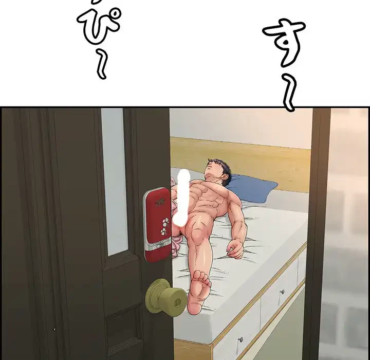 もう一回～止まらないおねだり～ 第13話 - 28