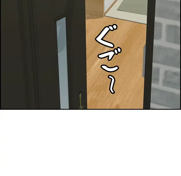 もう一回～止まらないおねだり～ 第13話 - 29