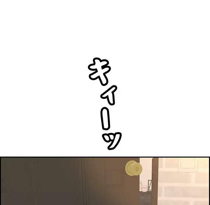 もう一回～止まらないおねだり～ 第13話 - 30