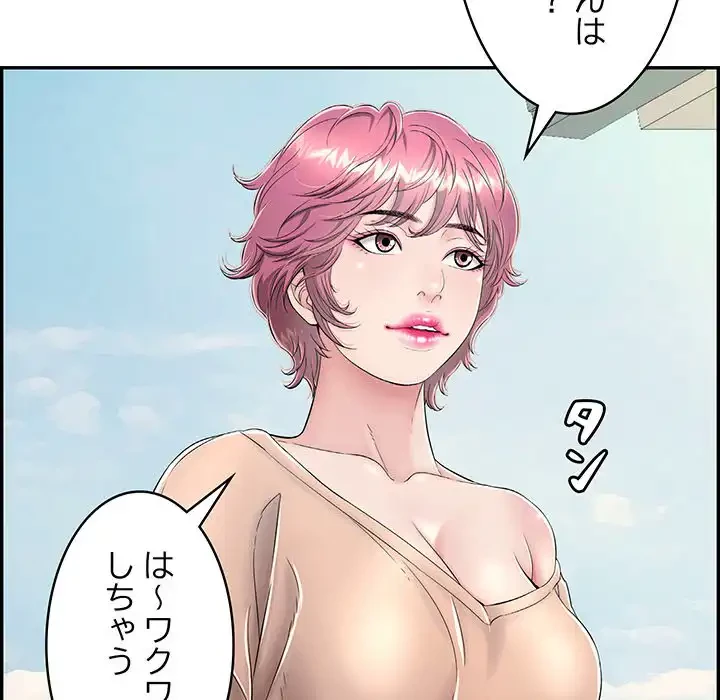 もう一回～止まらないおねだり～ 第13話 - 38