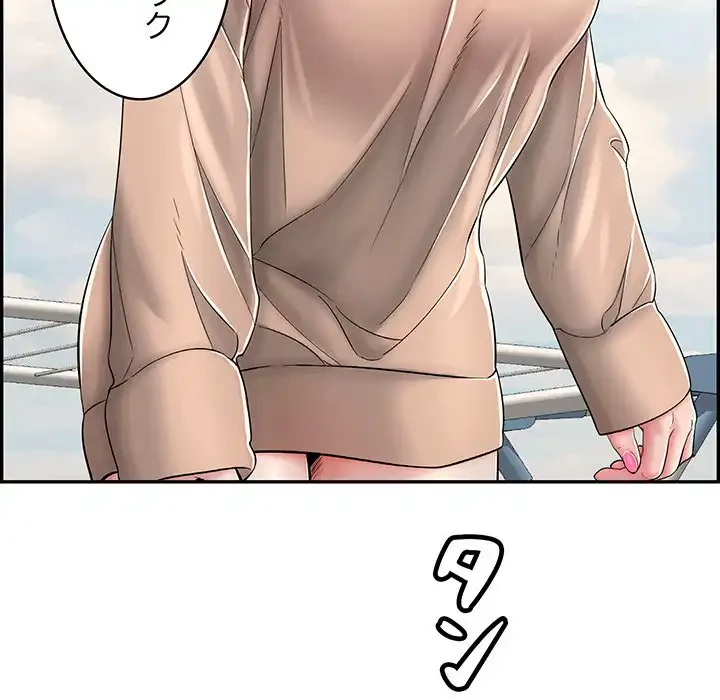 もう一回～止まらないおねだり～ 第13話 - 39