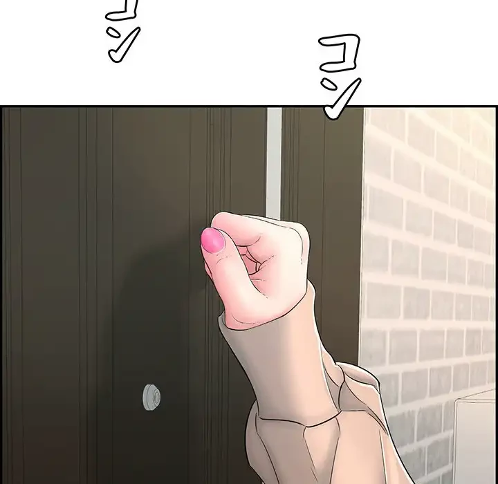 もう一回～止まらないおねだり～ 第13話 - 41