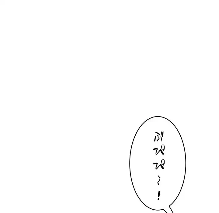 もう一回～止まらないおねだり～ 第13話 - 56