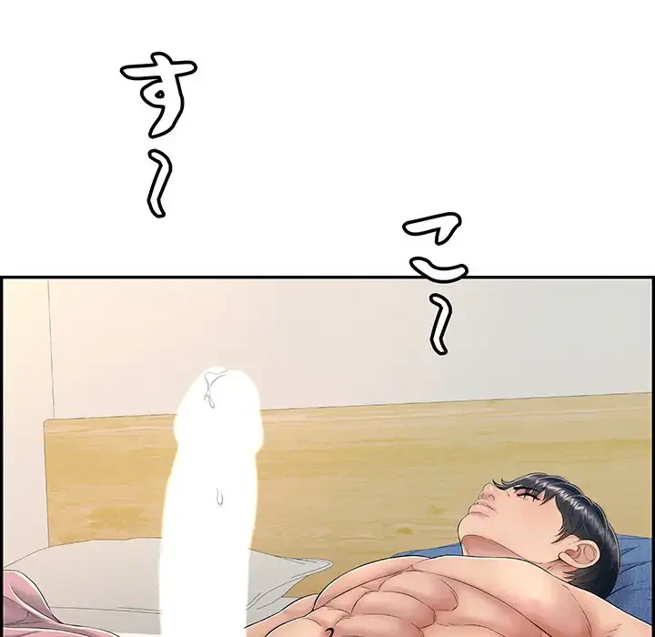 もう一回～止まらないおねだり～ 第13話 - 59