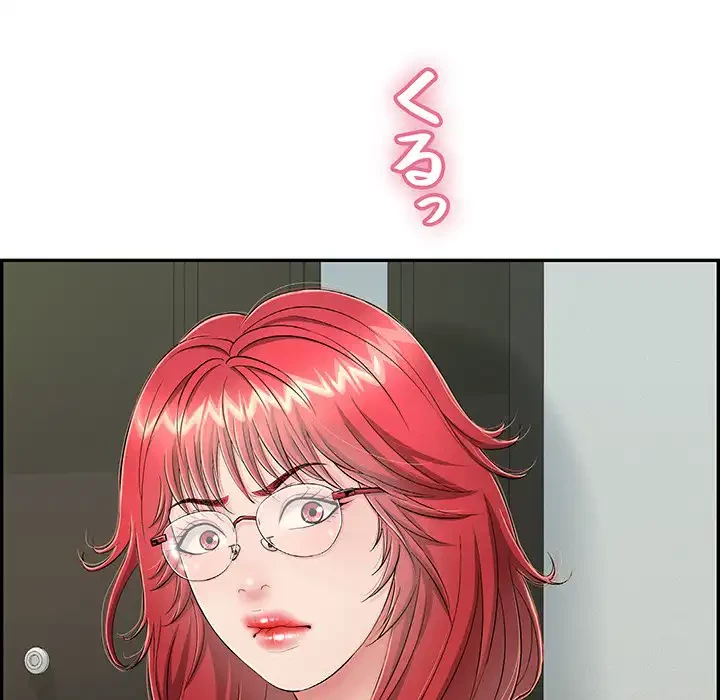 もう一回～止まらないおねだり～ 第13話 - 81