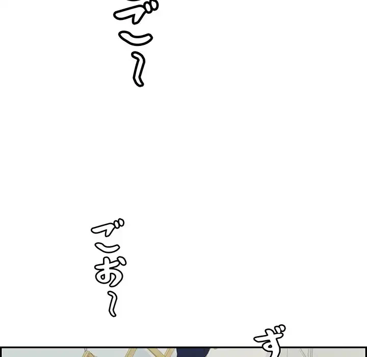 もう一回～止まらないおねだり～ 第13話 - 85